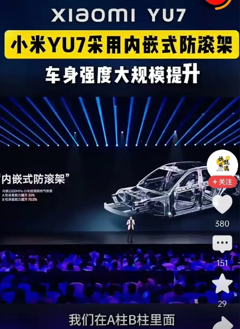 不懂就问:小米超强刚是什么东西？听起来很吊的样子。