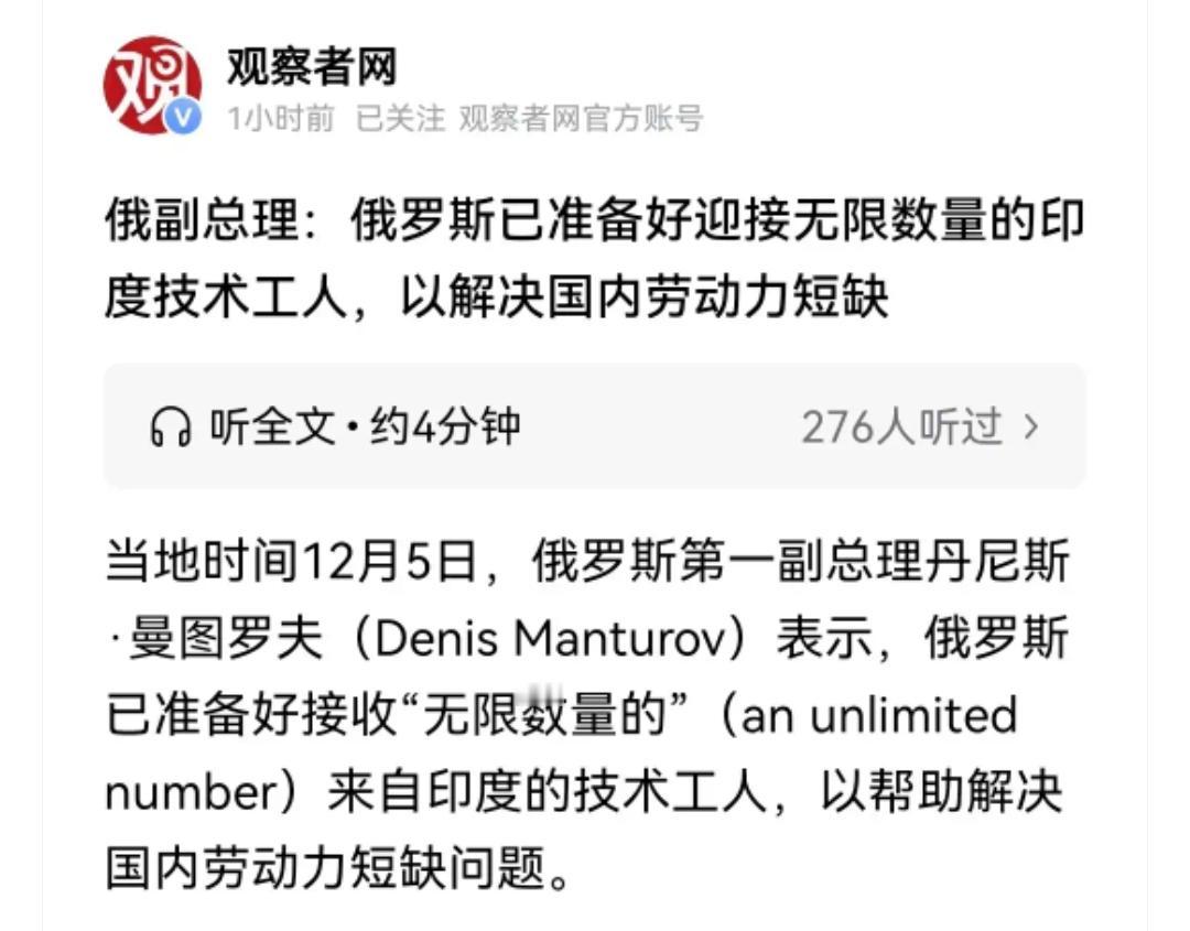 缺不缺劳动力的不知道，战场上缺人是肯定的。只是，如果大熊真的敢用，这冒的风险有