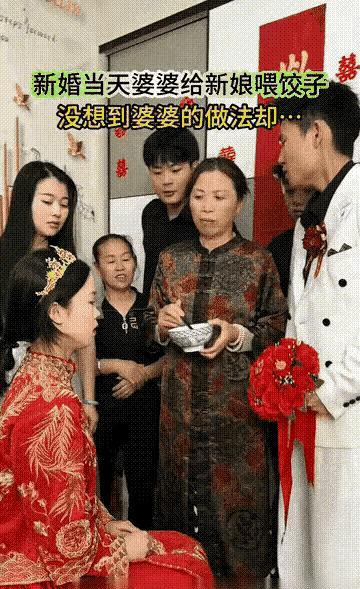 下图婆婆恶劣行径，咎由自取！婚礼上两次故意掉饺子，儿媳怒扇其子。这场婚礼