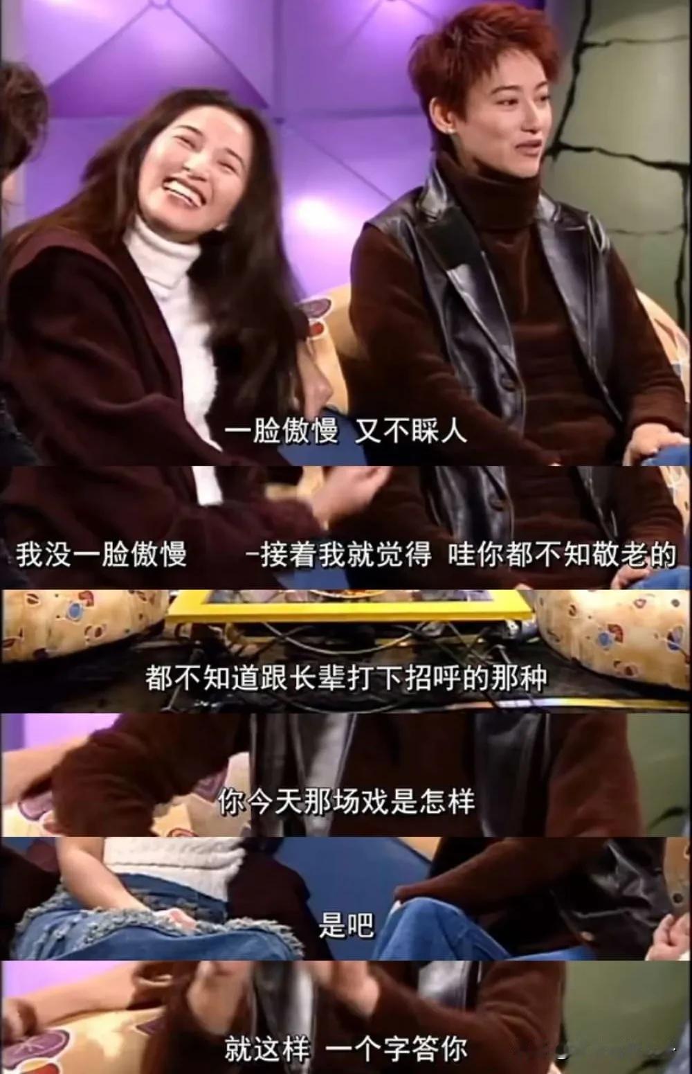 惠英红说：“我刚认识关咏荷，就觉得她很讨厌，一脸傲慢，又不睬人，我心想，哇，你都