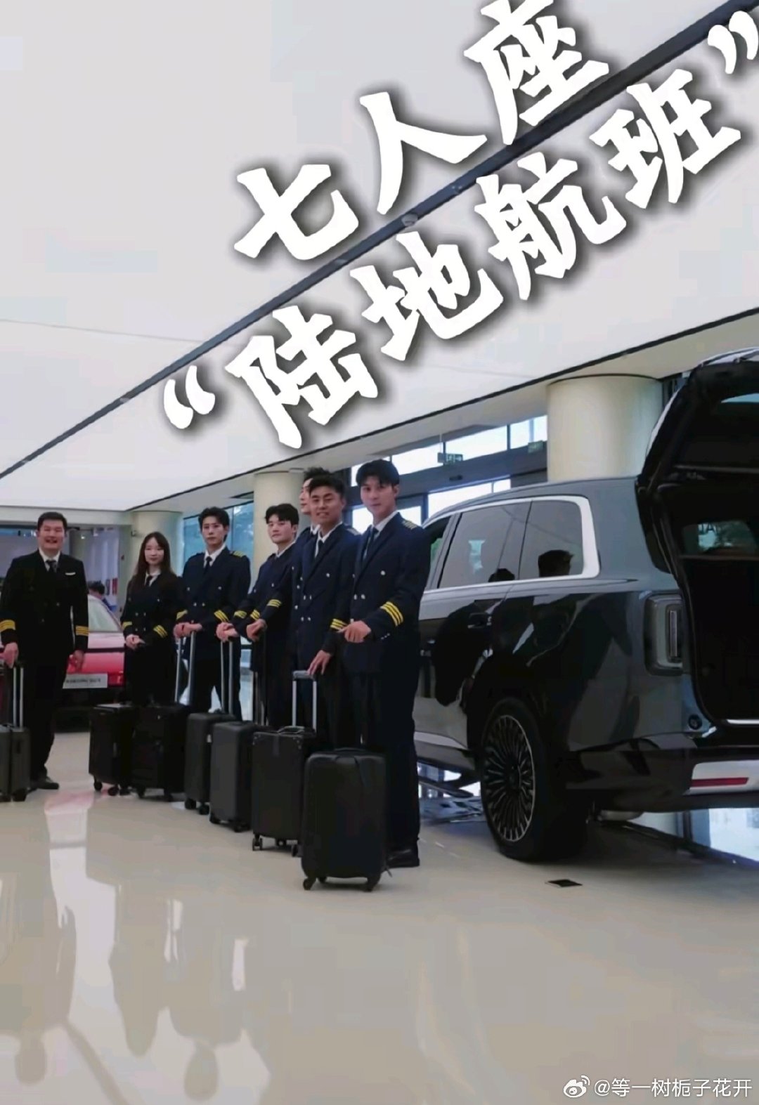 #雷军#早呀同学们[大笑]备注：图3非小米邀请，为琳园长方自主拍摄​