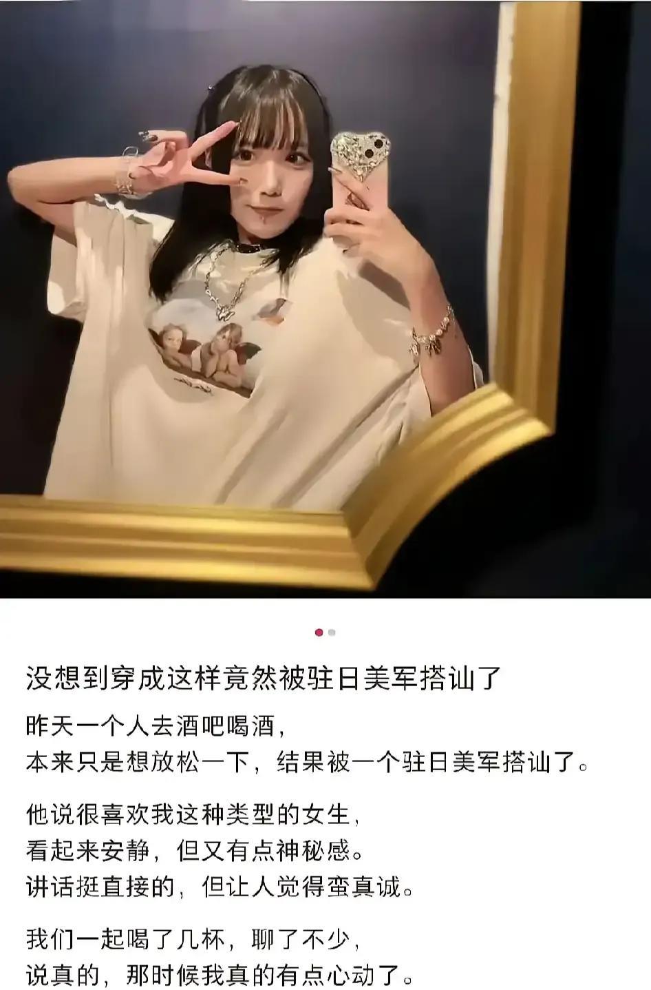 一个星期就搞到一起了，妹妹你可长点心吧