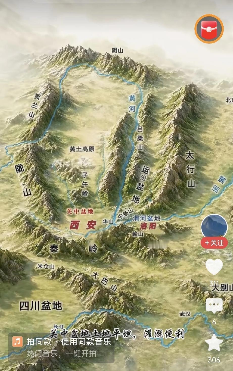 西安，何以为十三朝古都？西安，古称长安，在中国五千年的历史岁月中，何以能成为