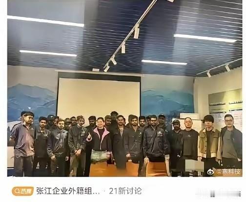 张江闹剧尘埃落定！8人印度籍团伙全开除，公司拿回代码也算是硬气了一把！上海张