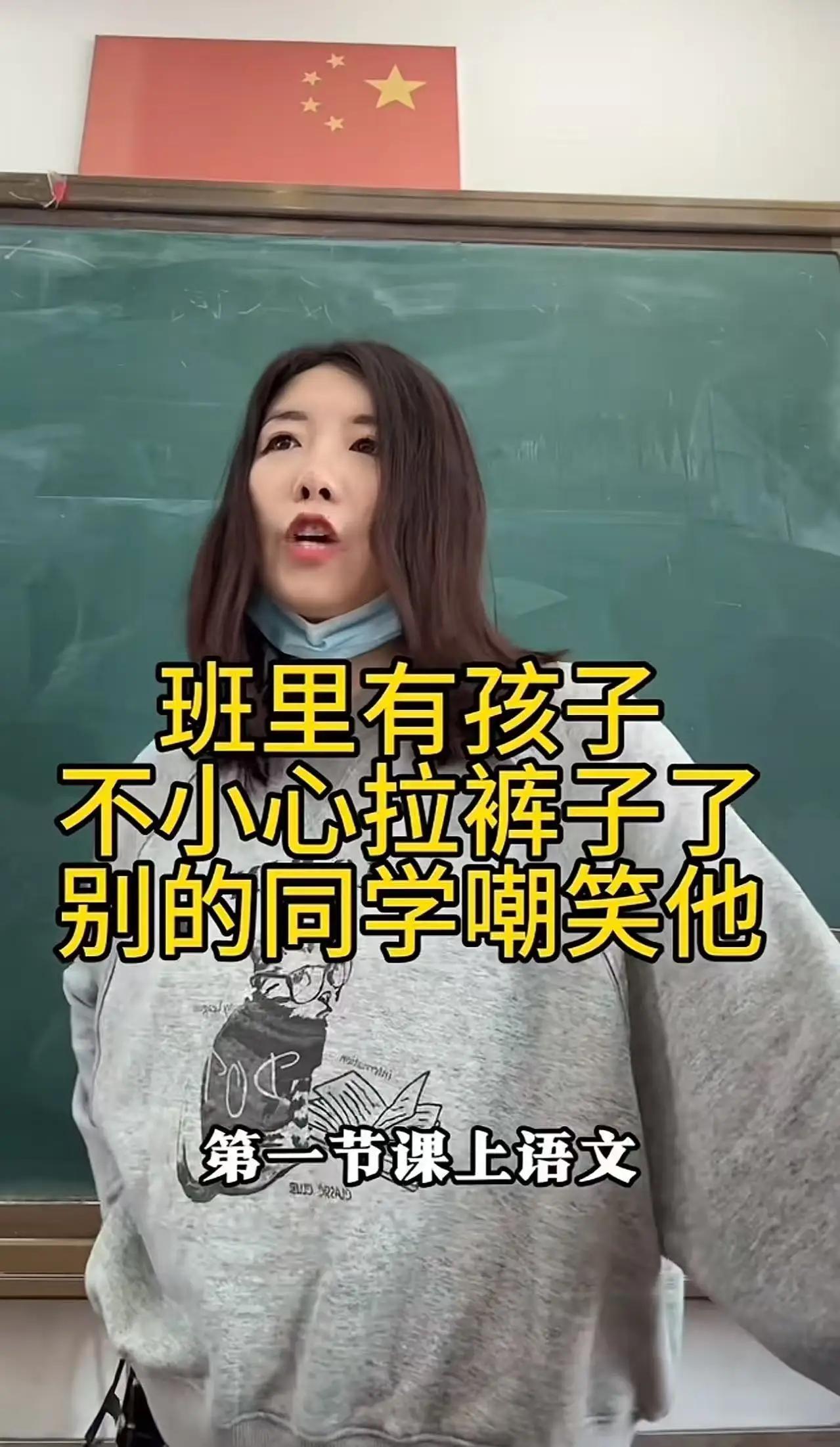 “这才是真正的好老师！”山东icon，学生上课突然举手，老师问他怎么了，孩子红着