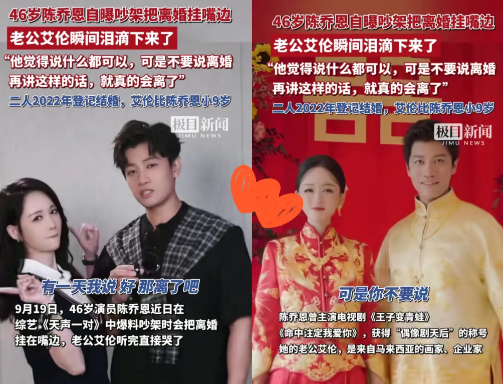 我以前也觉得，陈乔恩图啥呢？找个小9岁的，还得哄着。直到知道所谓“小奶狗”艾伦，