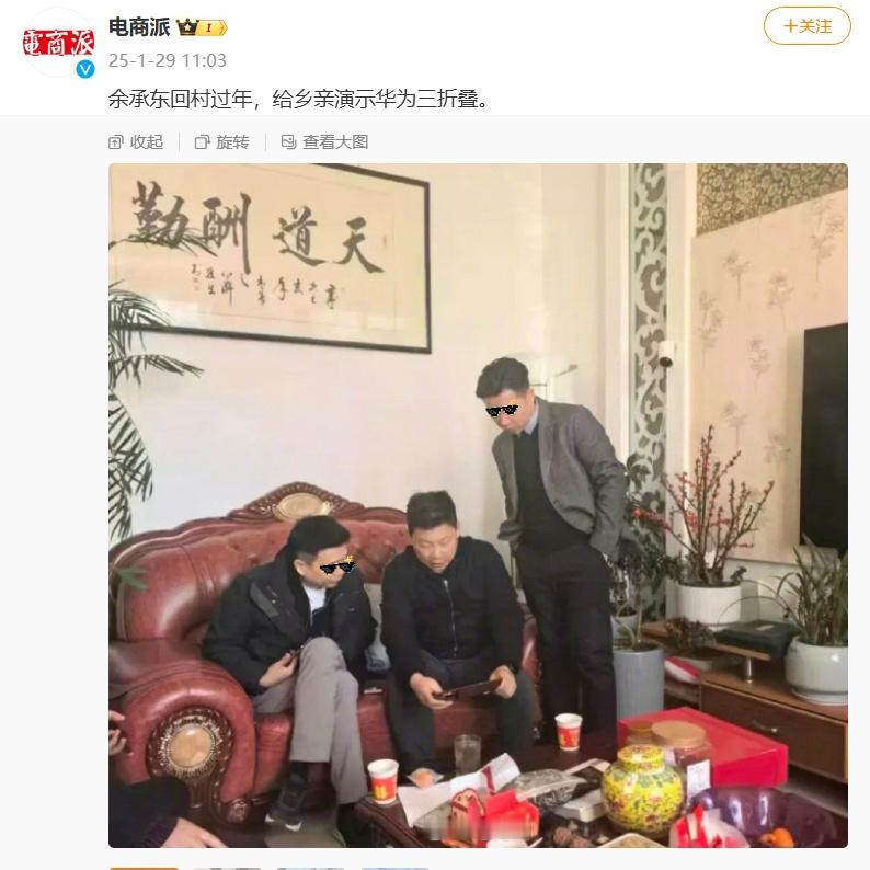 不直接送？[抠鼻][抠鼻][抠鼻]显摆啥呢？