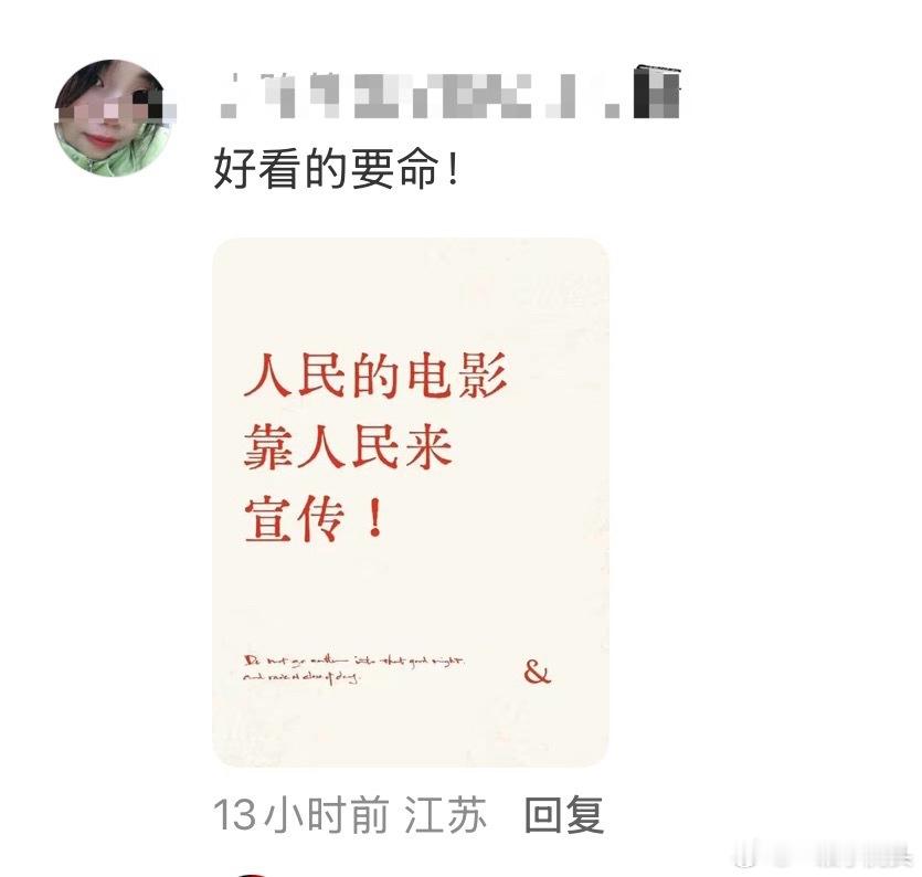 观众评价得闲谨制是一部实心的电影！得闲谨制随便一刷都是好评，有位网友说这几年看了