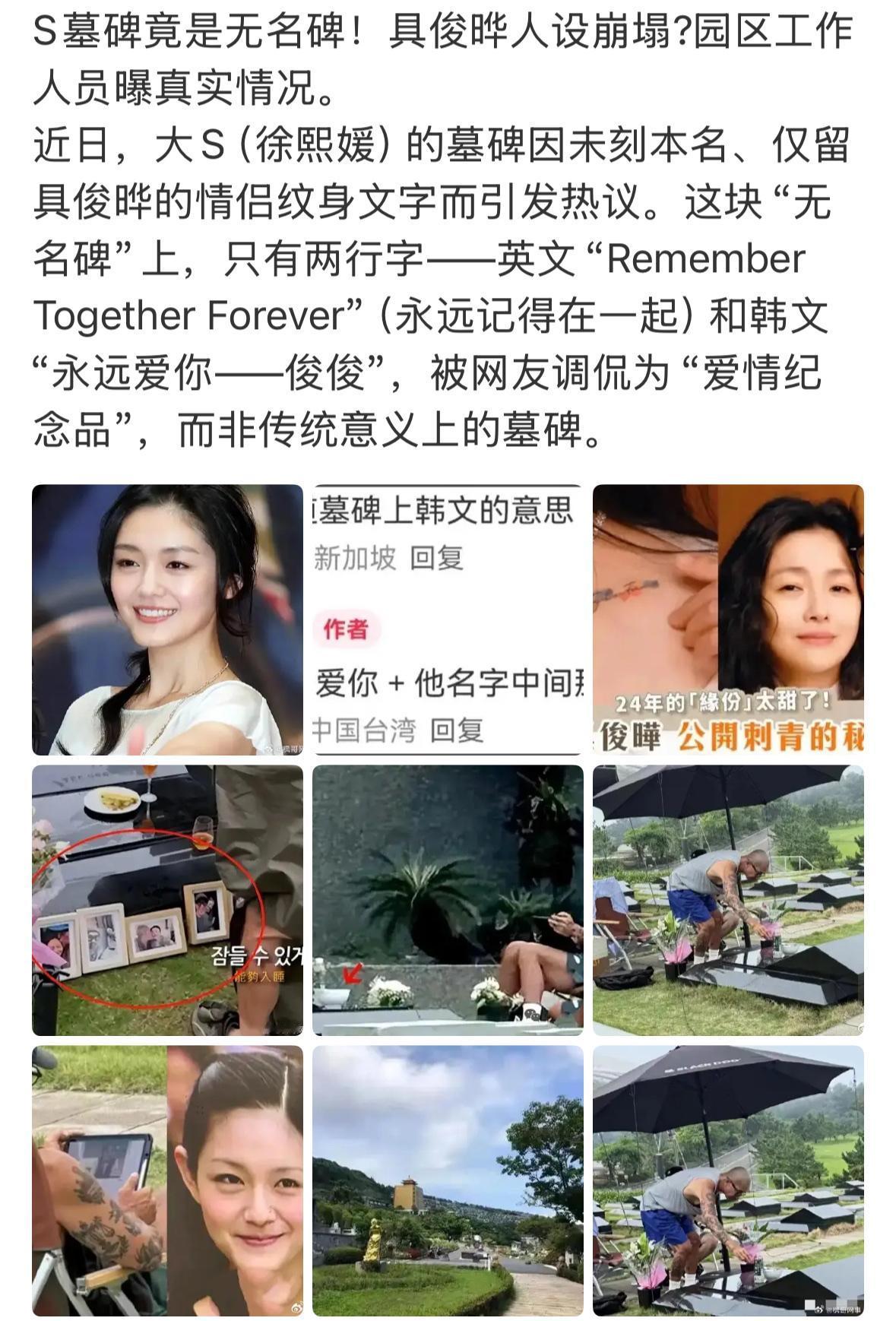 具俊晔也很无奈，那么多遗产，不心动是假，没有办法，毕竟，他自己还真的是不好意思要