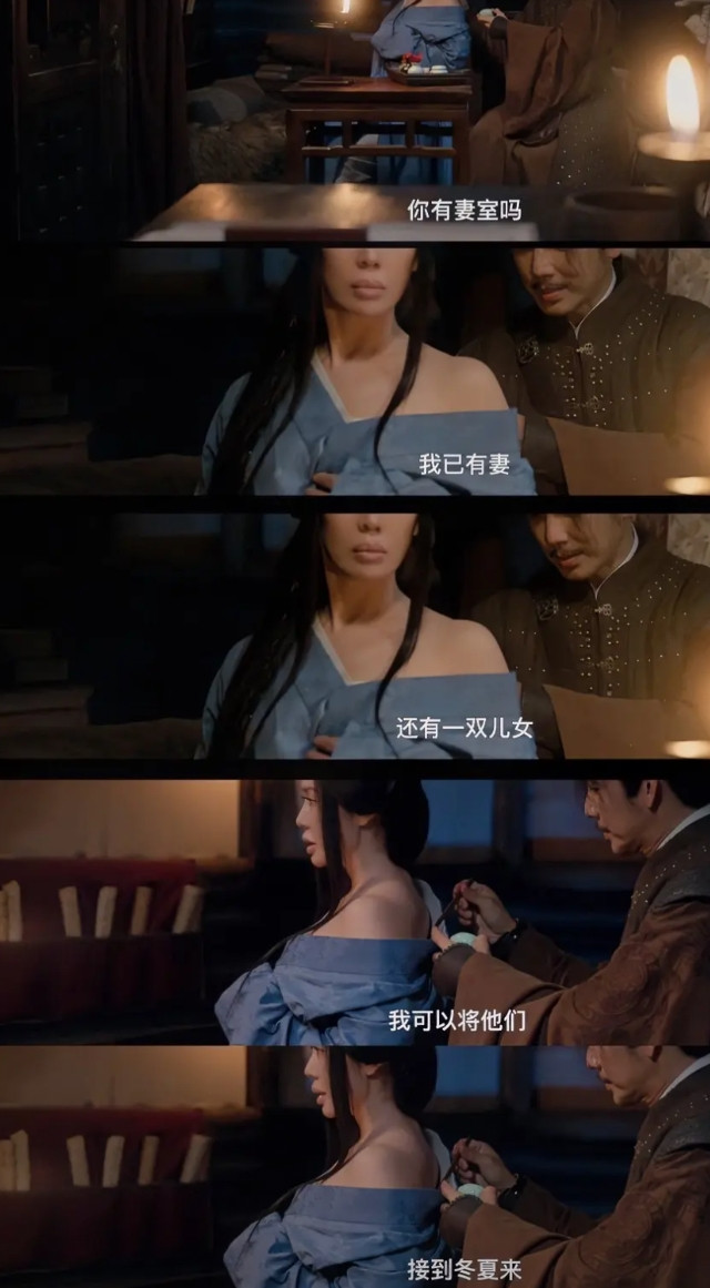 《藏海传》还是太超前了！藏海啊！你未来岳母，真不是一般人。她本来不是想拆