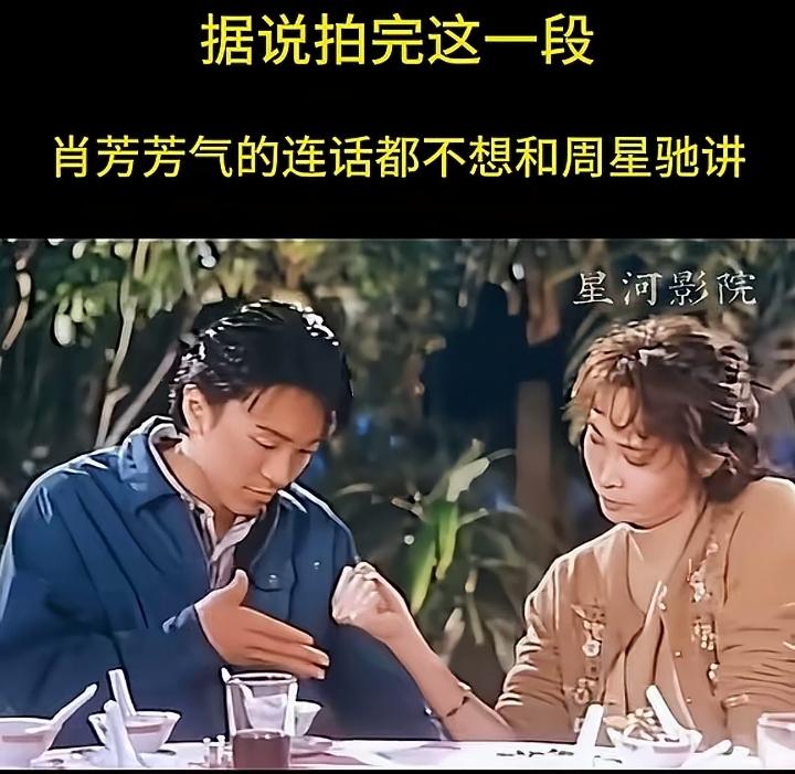 周星驰的电影风格被广泛称为“无厘头“，但仔细品鉴，还是很有韵味的。就拿《漫画威龙