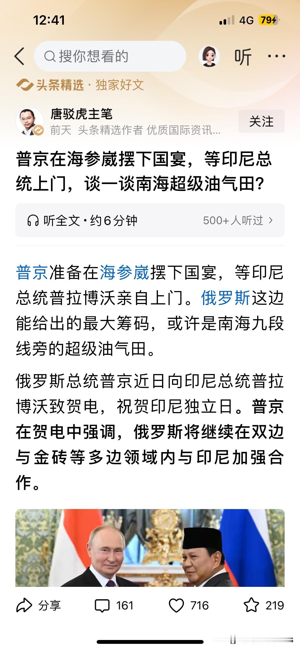 从苏联到俄罗斯，对它们我是没有一丁点儿好印象。也不喜欢它们国家的人。尽管近代史上