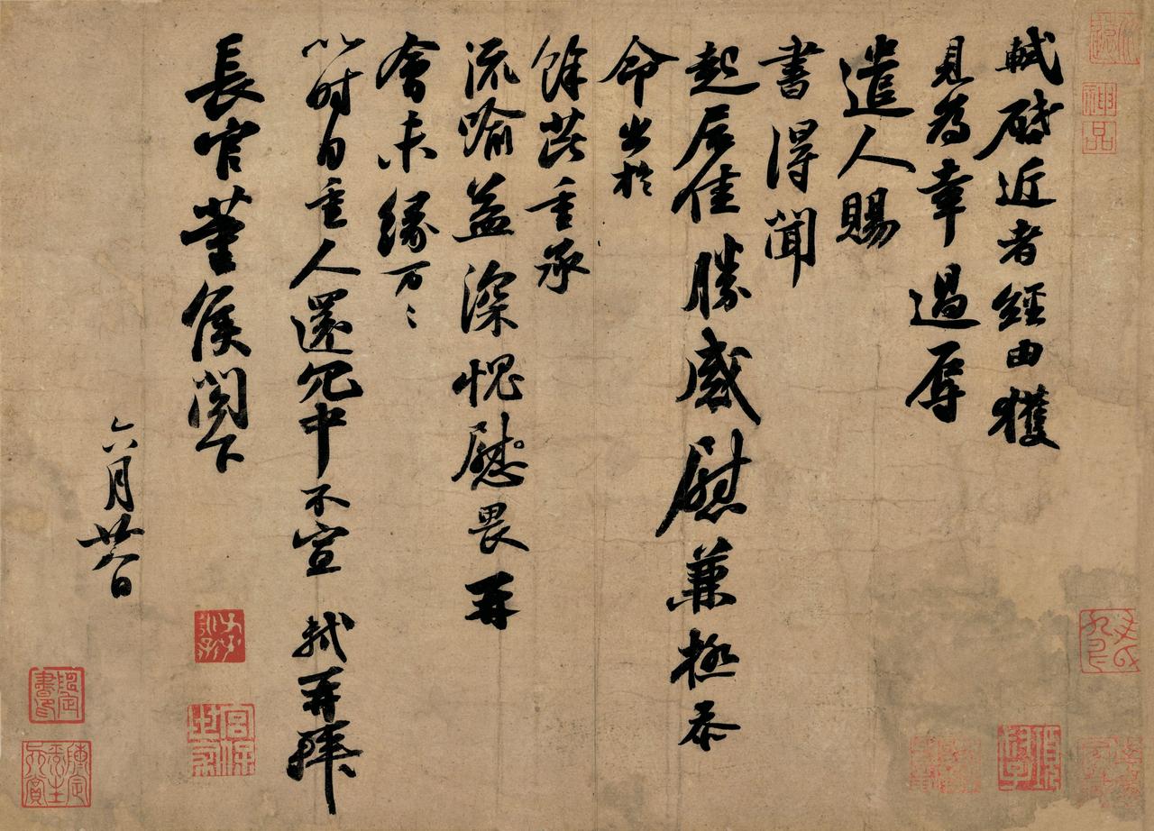 苏轼强调“真生行，行生草”的学书次第，这一理论是否被当代书法教育所继承？苏轼