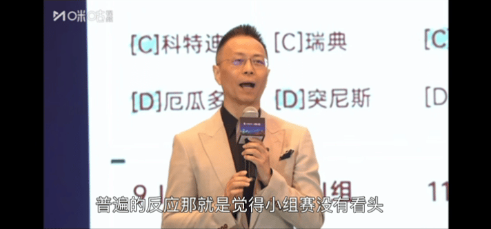 詹俊预测世界杯像做高考题笑不活了！预测赛程梦回高考考场，各路劲旅竞争激烈，苏格