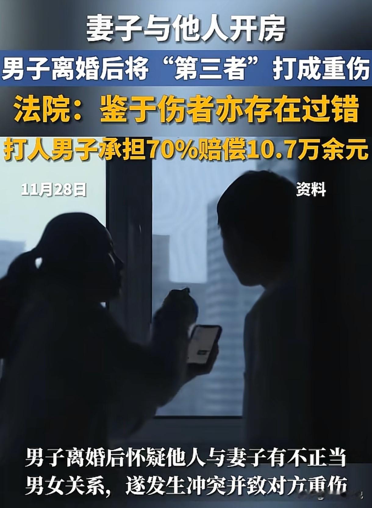 河南长垣，男子去前妻家看女儿，发现一个男人在前妻店里，怀疑两人有不正当关系。后看