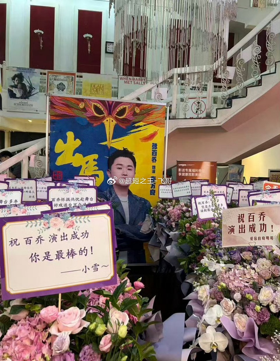 张百乔回应离婚传言近日，张百乔与妻子小雪陷入离婚传闻：沈阳别墅挂牌出售、社交平台