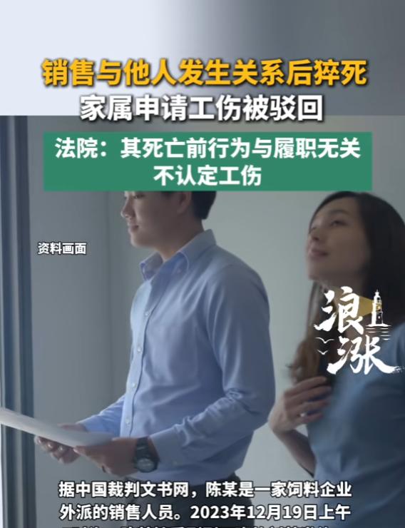 “意外来得太突然！”6月23日报道，福建漳州，一男子去出差，下班后与女同事喝酒，