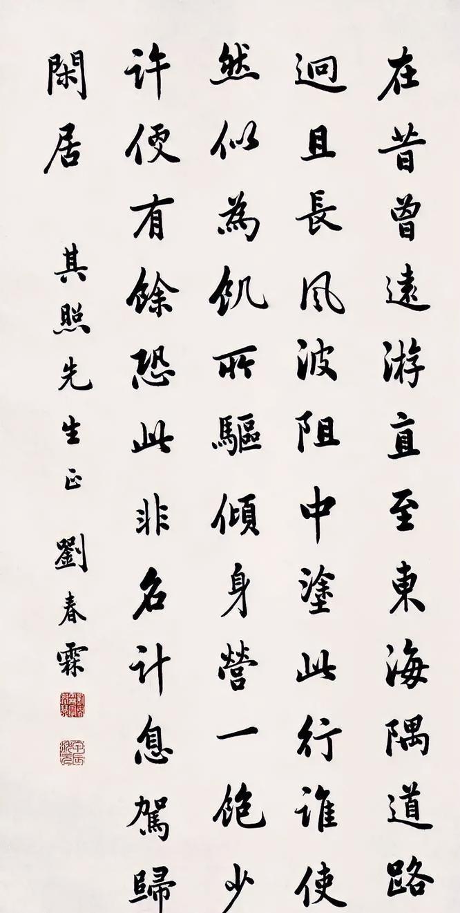最后一位状元刘春霖的字就像启功的字一样，看起来很干净，很典雅，很有“文气”，一看