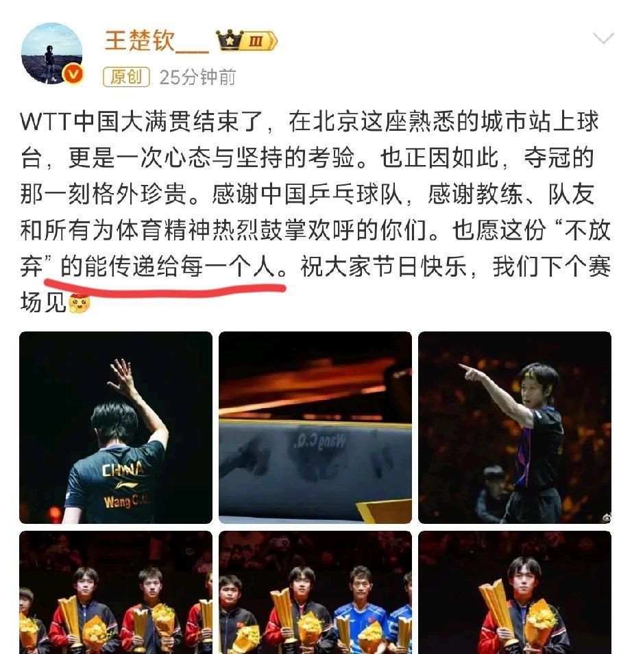 大头的大满贯总结，发现了一个细节，有一句不通顺，要不是多打了一个“的”字，
