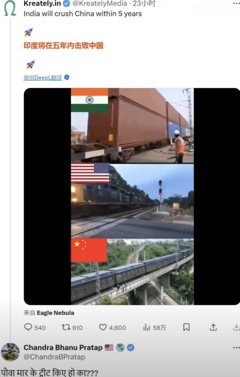 印度媒体发布视频表示，印度将在未来5年内，铁路火车方面超越中国，成为世界第一铁路
