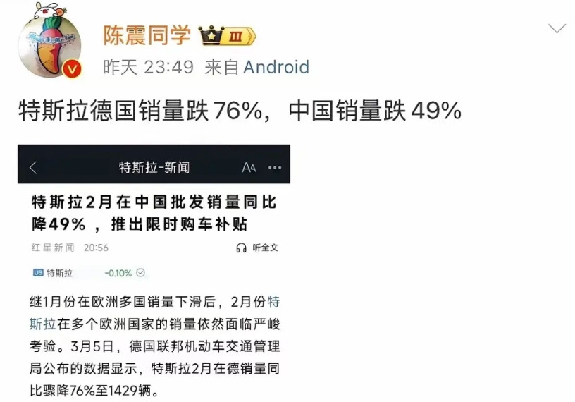 特斯拉销量暴跌，近日，著名车评人陈震爆出特斯拉2月份销量暴跌，德国销量暴跌76%