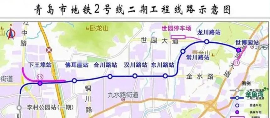 青岛地铁2号线二期工程2026年通车，67亿投资惠及10万居民青岛地铁建设迎