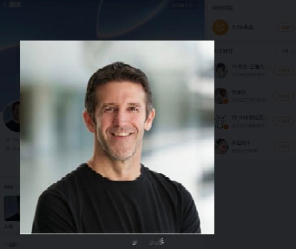 希望苹果新任CEO能像库克那般热爱中国，热爱中国的城市，热爱中国的食物，最好当然