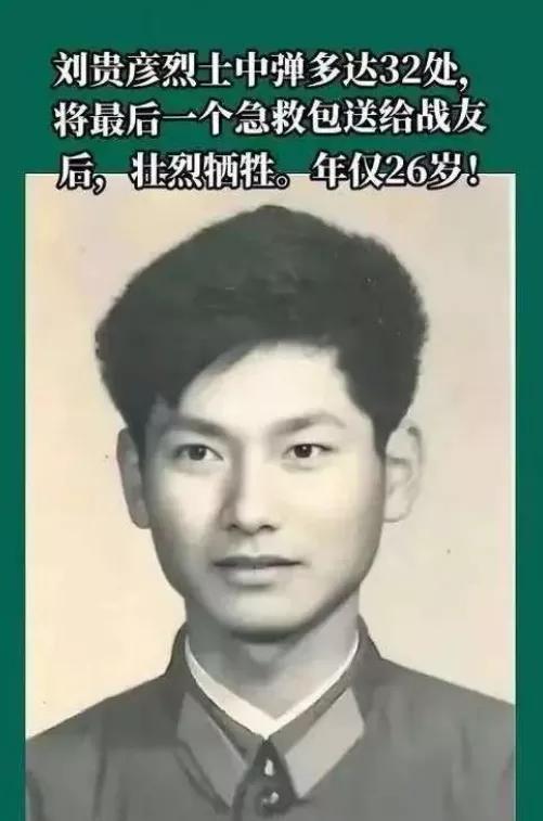 他所在的雷达分队遭到越军偷袭，排长当场牺牲，连长伤重昏迷，他背部被弹片击中多达3