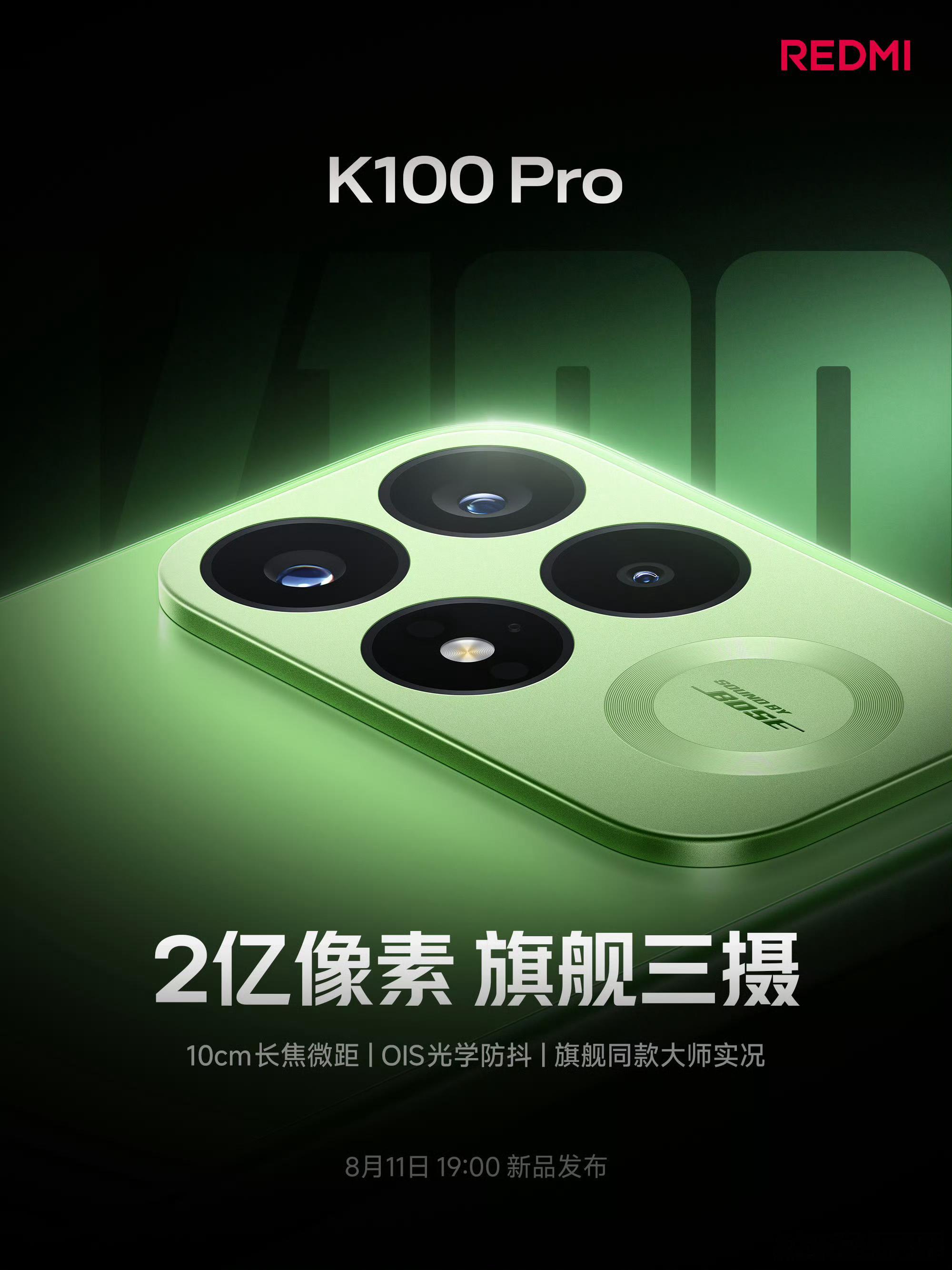 REDMIK100Pro系列预热的差不多了：K100Pro：骁龙8Eli