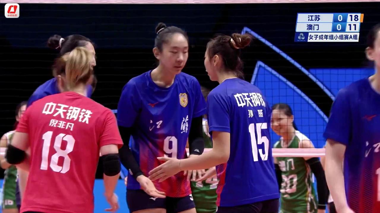 女排全运会第3轮：江苏女排3:0轻取澳门女排迎三连胜11月10日，女排全运会