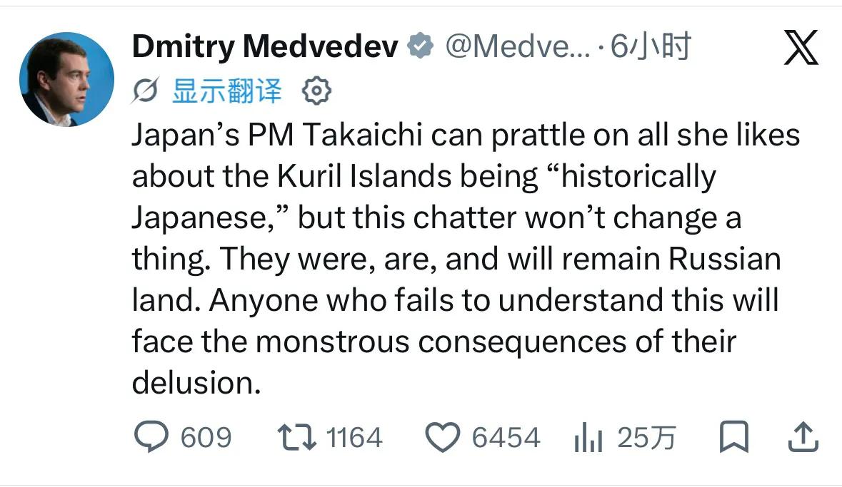梅姐：“日本首相高市可以随心所欲地喋喋不休，声称千岛群岛“历史上属于日本”，但这