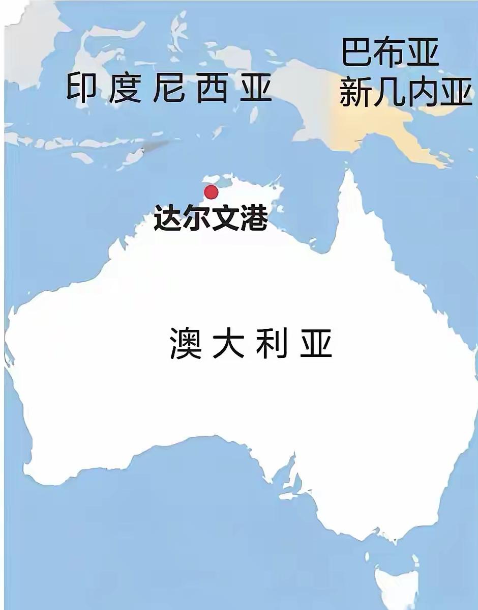 守好达尔文港这颗钉子！最近澳大利亚想过河拆桥，收回中国租借99年的达尔文港。我大