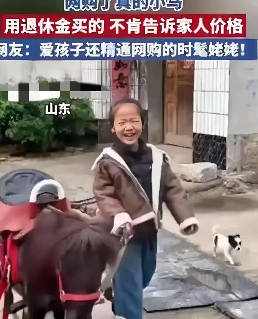 “万万没想到！”山东，一位姥姥因为不会网购，就让女婿教她，没想到她学会了之后，竟