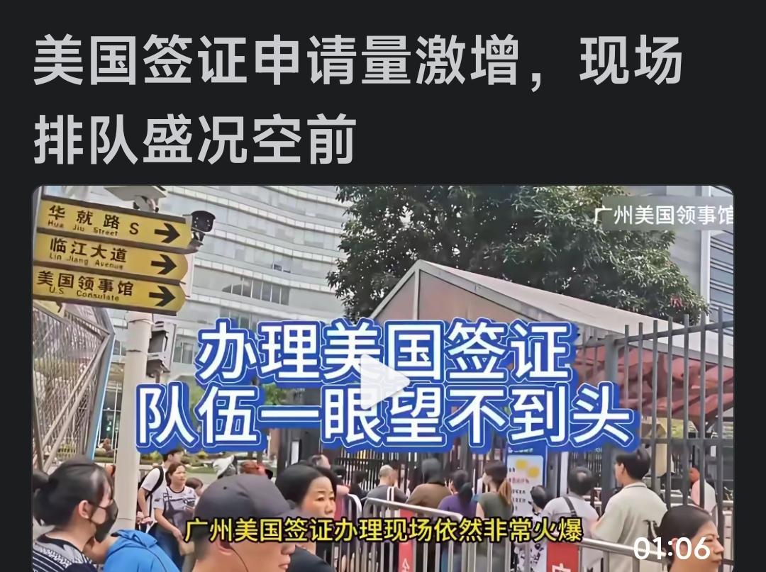 又说它美国治安不好，却偏偏都喜欢去美国，这思维真是认人费解，为什么呢