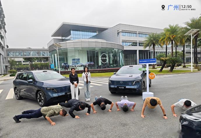 东风日产NX8京广2100公里耐力挑战东风日产NX8完成近30小时不间断特种兵式