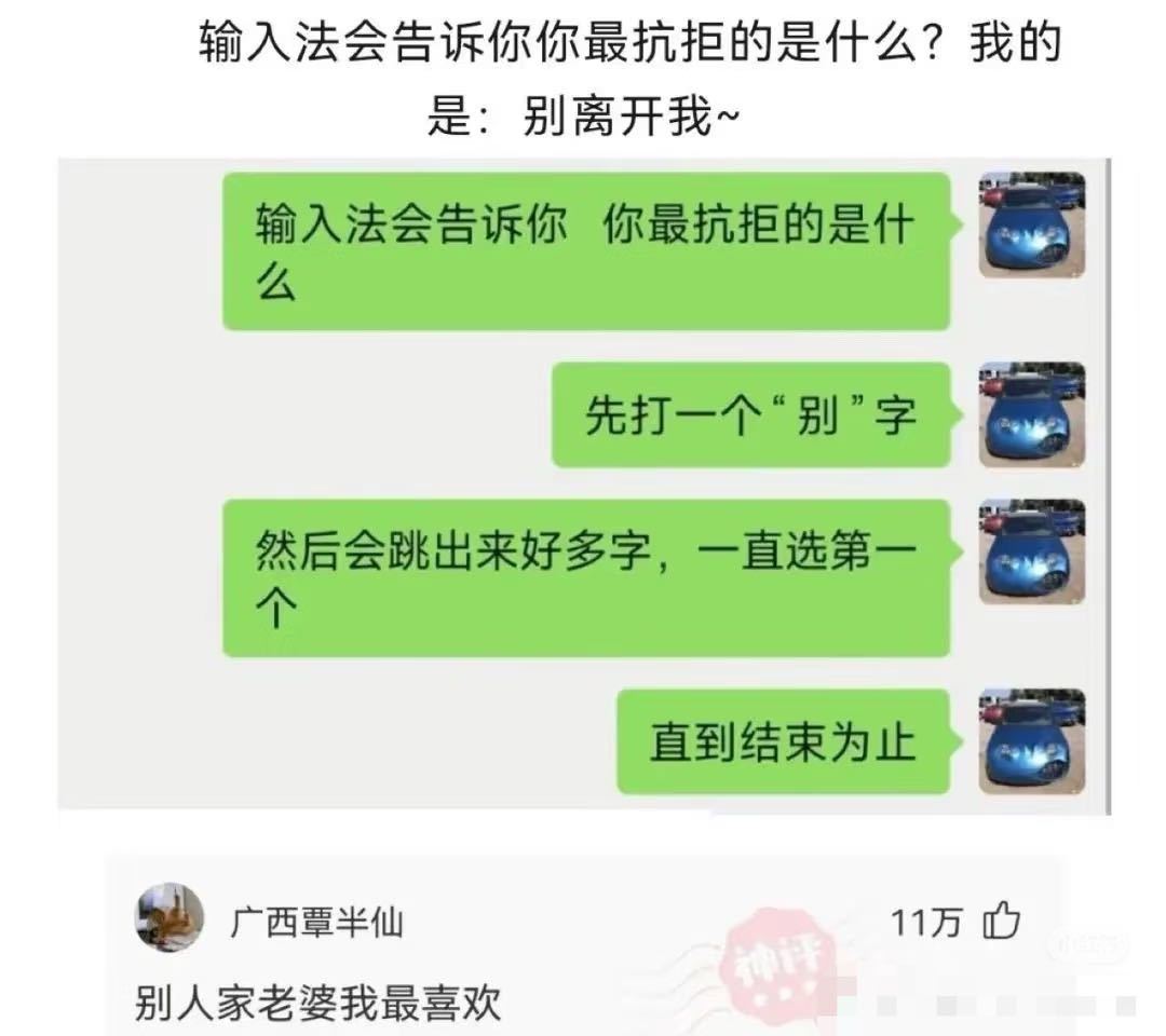 兄弟，你这不是抗拒，你是最想做的事吧