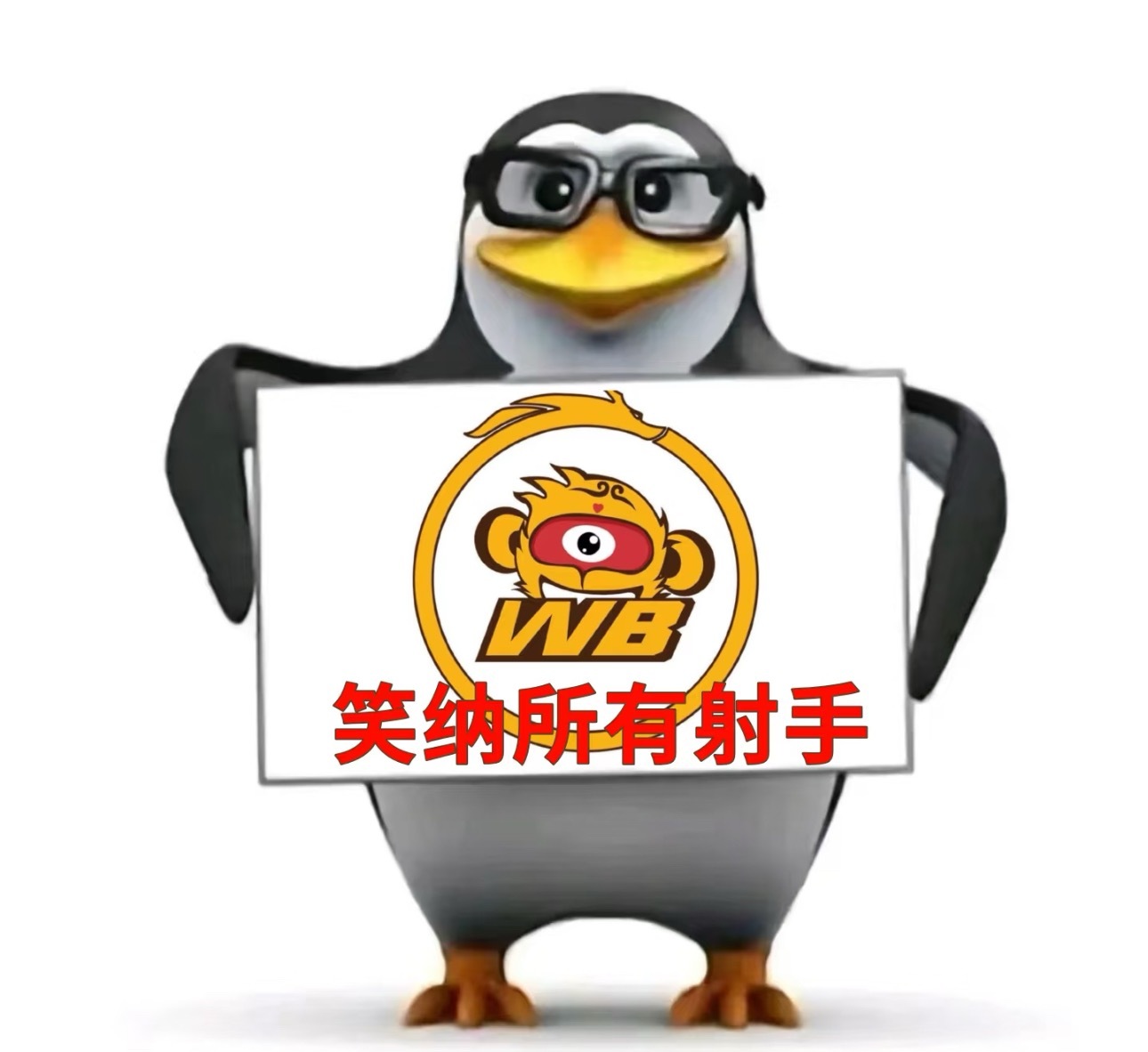 真的很不喜欢骂射手前主队的经验告诉过我辅助不行射手会打的多难受但你猴现在这个射