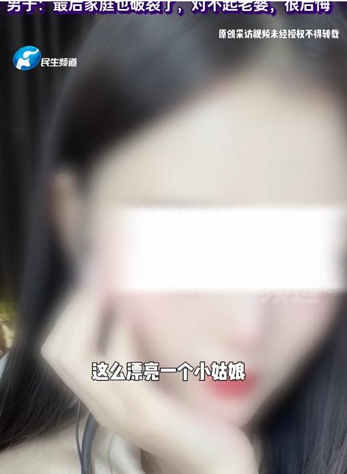 网络主播的"甜言蜜语"，能换来几千万打赏，法院最后怎么判？上海的张三婚内出