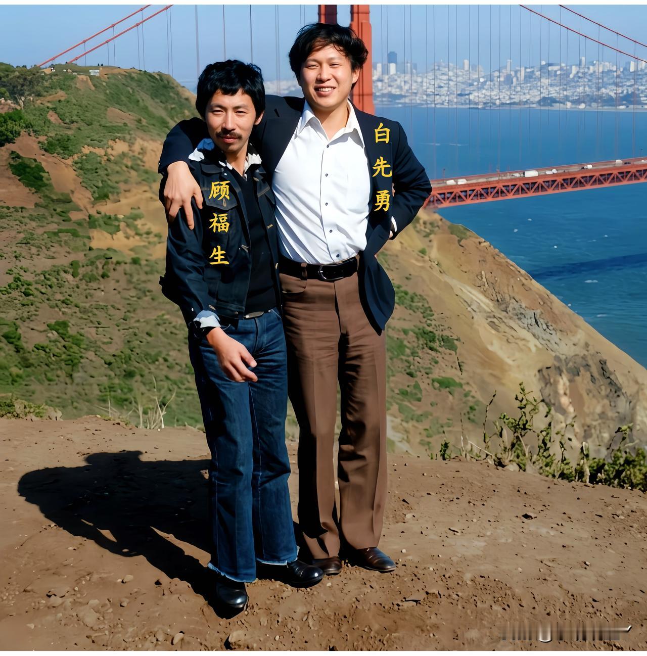 这便是真实的年轻白先勇与顾福生，大伙儿都好好看看！这而非演戏，确是白先勇和顾福生