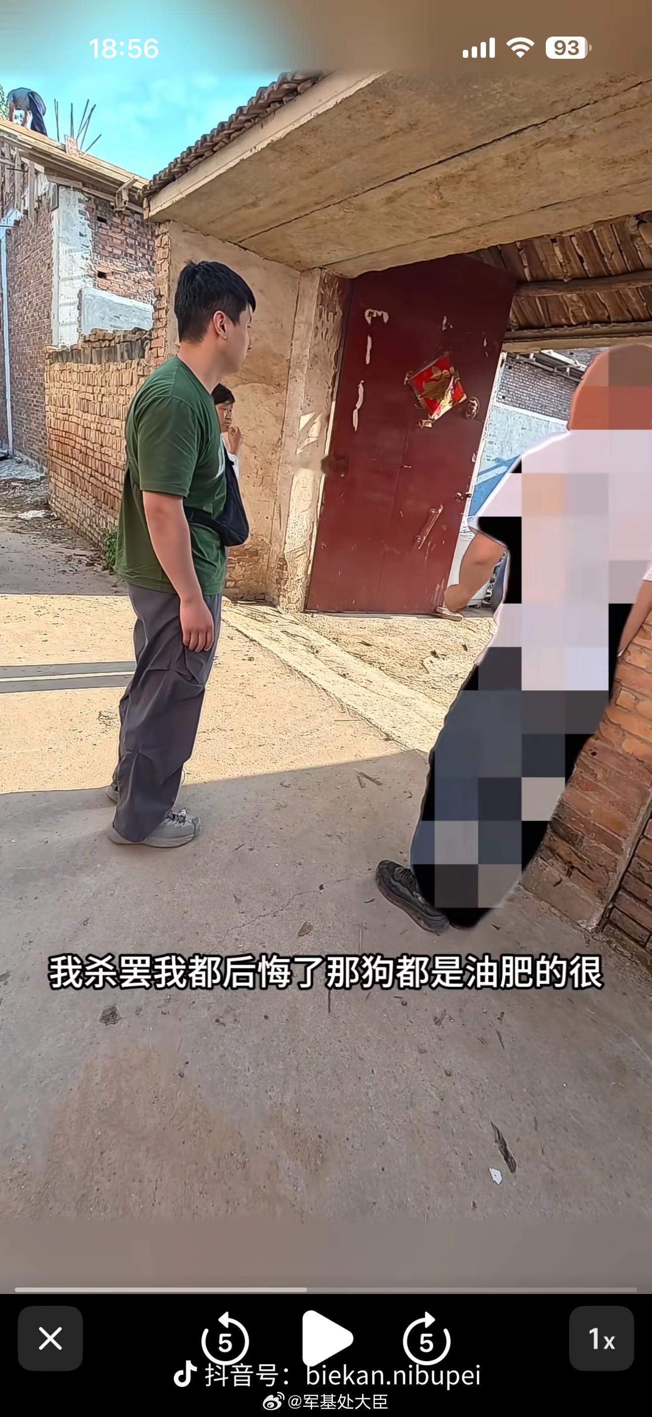 网红边牧被河南老乡偷卖杀害这事，我刚看了狗主人的视频，一股闷气。几十分钟里他竟然