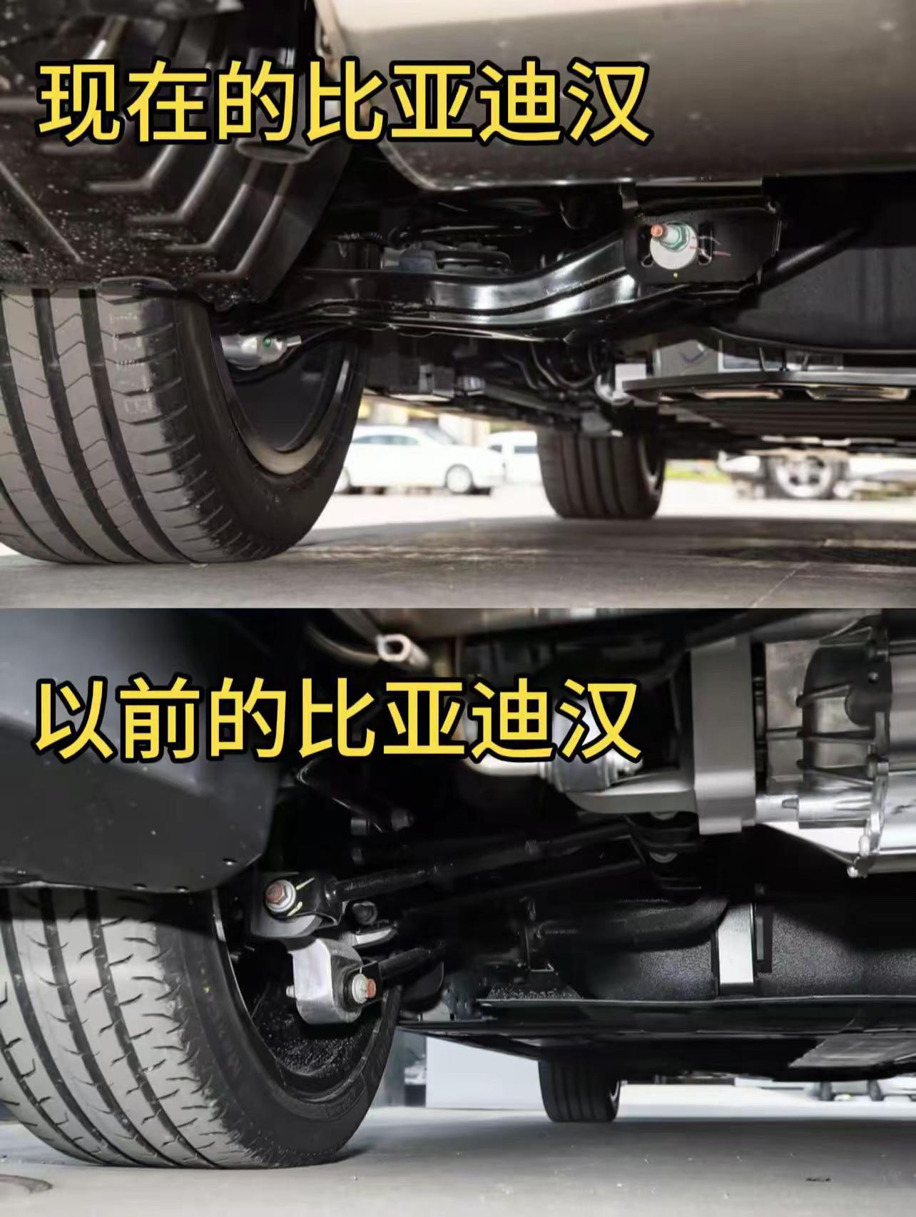 为什么比亚迪卖的好？看看新老款汉的底盘就明白了！三连杆“筷子悬架”直接升级成五连杆，够不够良心？比亚