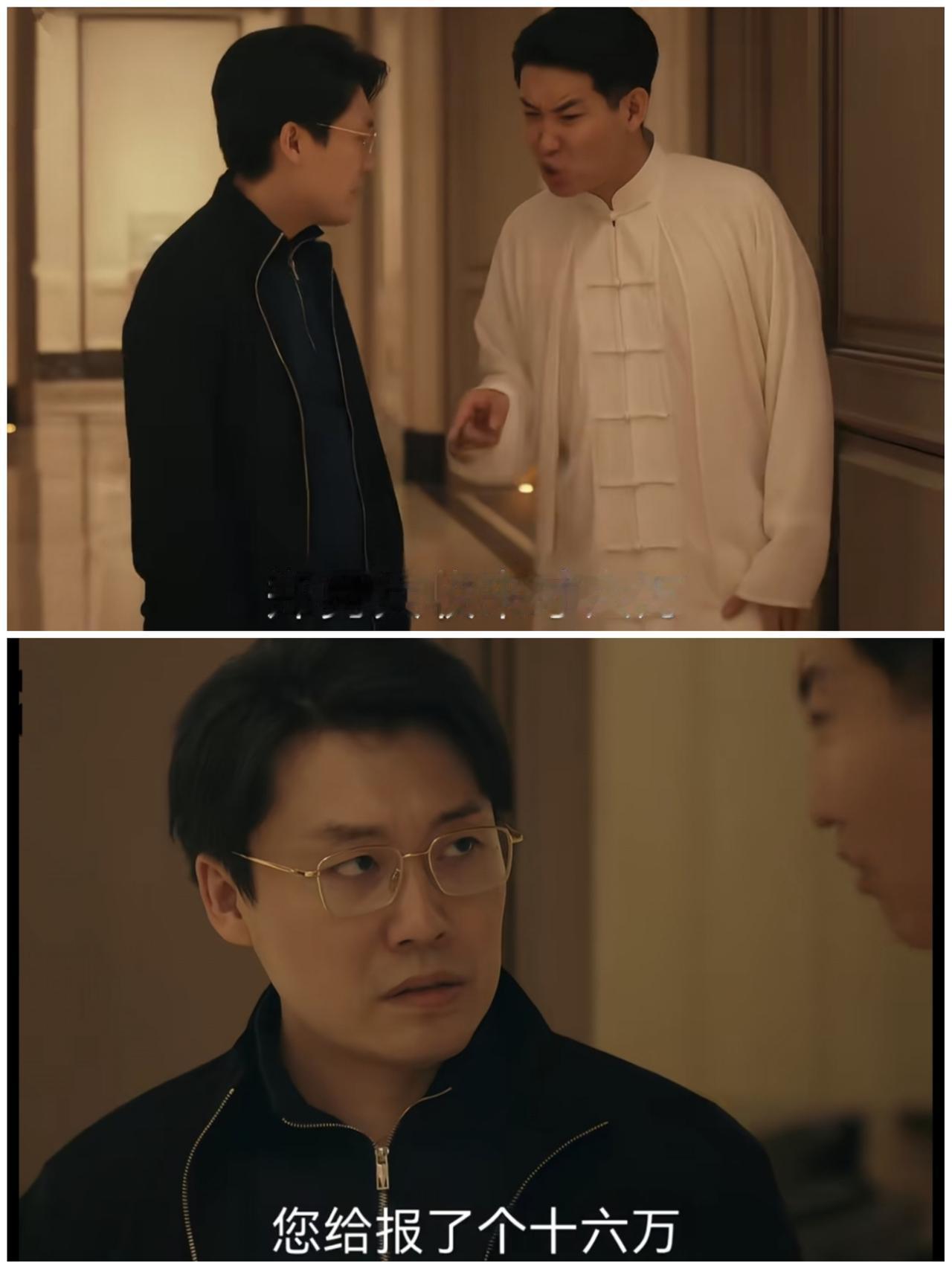 电视剧《低智商犯罪》中，最狠角色🤫竟是大哥身边的小秘书！一开始以为有钱任性