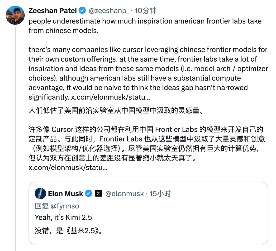 Cursor基于kimiK2.5进行RL微调Composer2