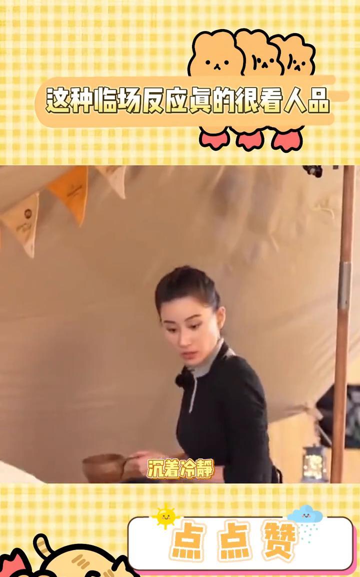 这种临场反应真的很看人品。窦骁也是个狠人，窦骁在节目上做饭戴着手套被烫伤。正常