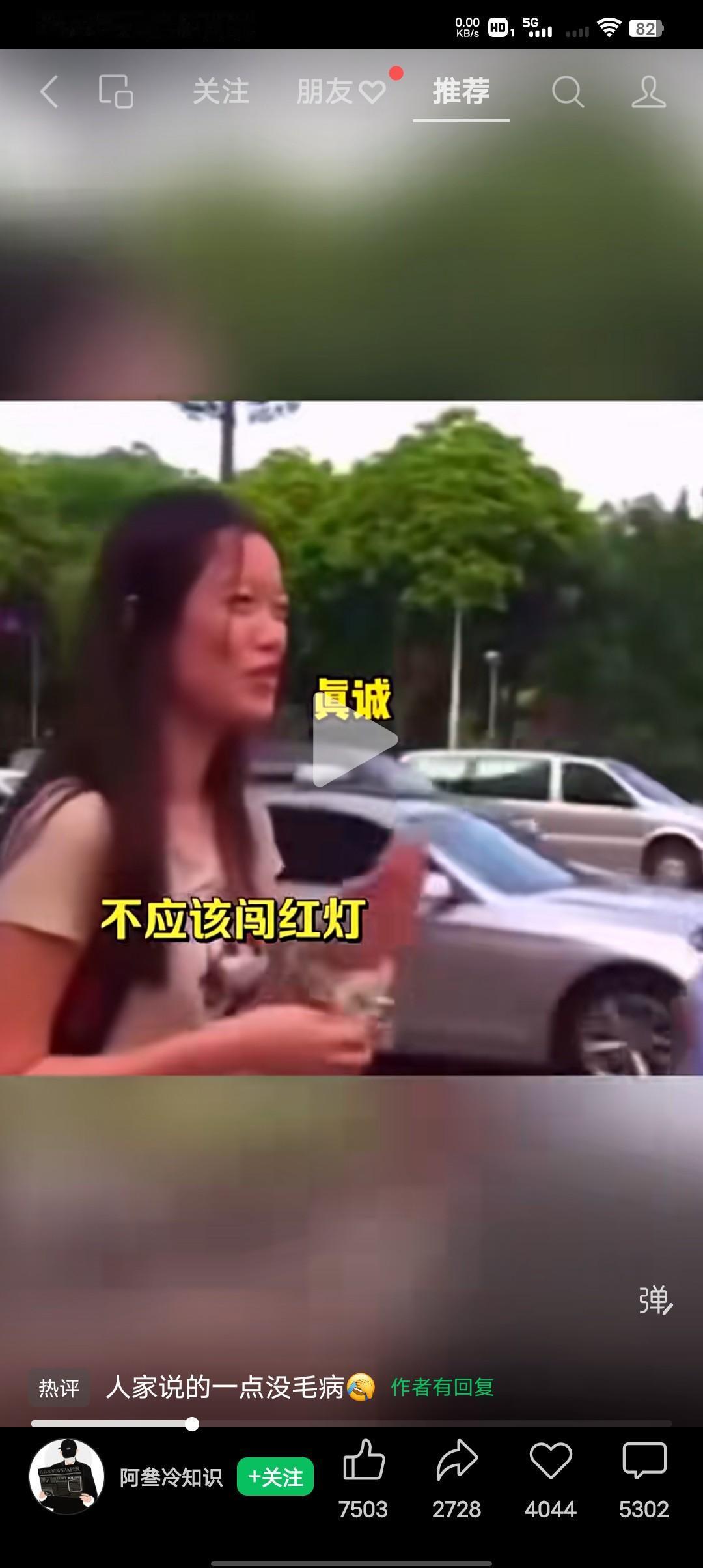 女子闯红灯后被抓后的神回复，竟然让人无话可说。女子：我知道规矩不能闯红灯，这是