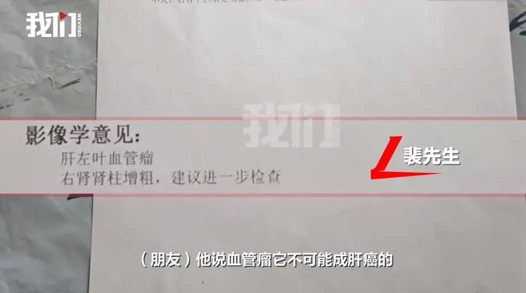 医院能够保留CT片子长达8年还让家属继续打印，从这点上来说千佛山医院还是不错的，