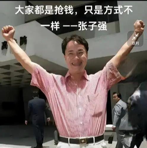 《空枪》七个彩蛋：1，电影没有提及张子强三个字，但处处都是他的影子。电影分三段