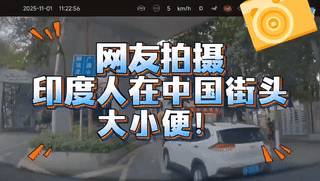 疑似三🍳在广州街头（具体为白云区广园中路与解放北路天桥下）随地大小便。25年