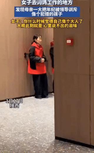 陕西女子目睹母亲在职场被领导训斥时😭😭😭刷到了这个视频