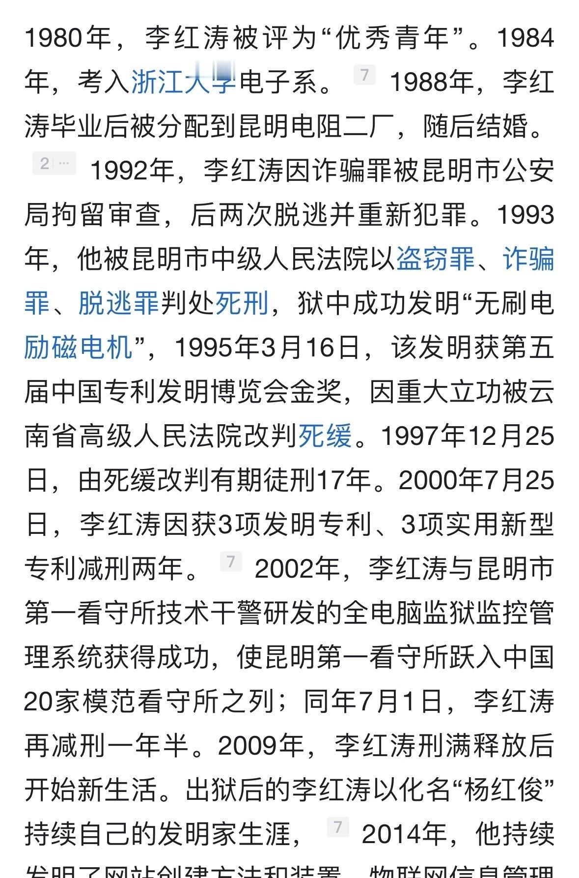 这种盘一般都是财制印又天才又犯罪